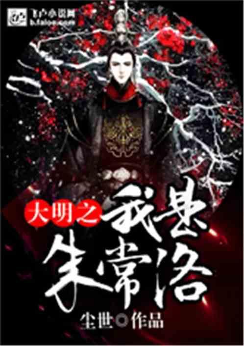 救援萌老虎